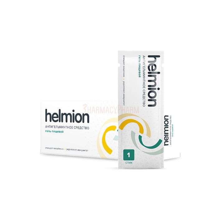 Helmion | antihelmintic