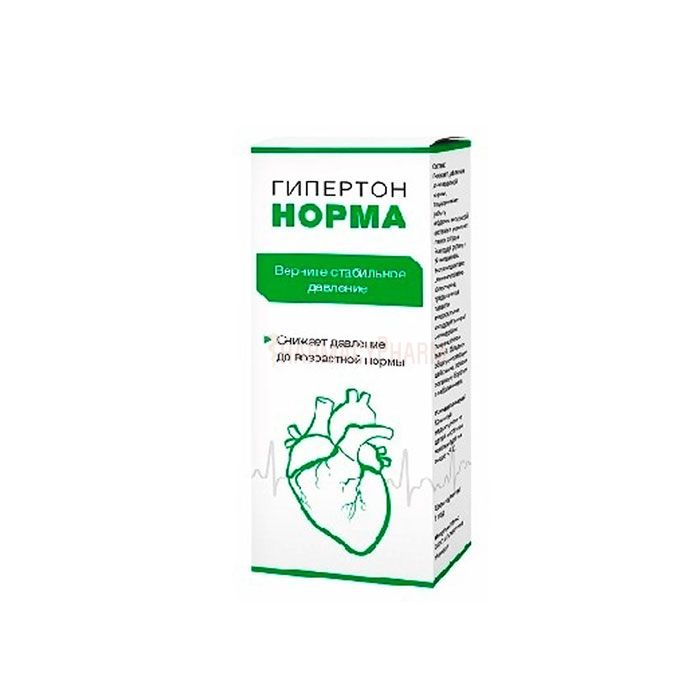 Hyperton Norma | წამალი ჰიპერტენზიისთვის