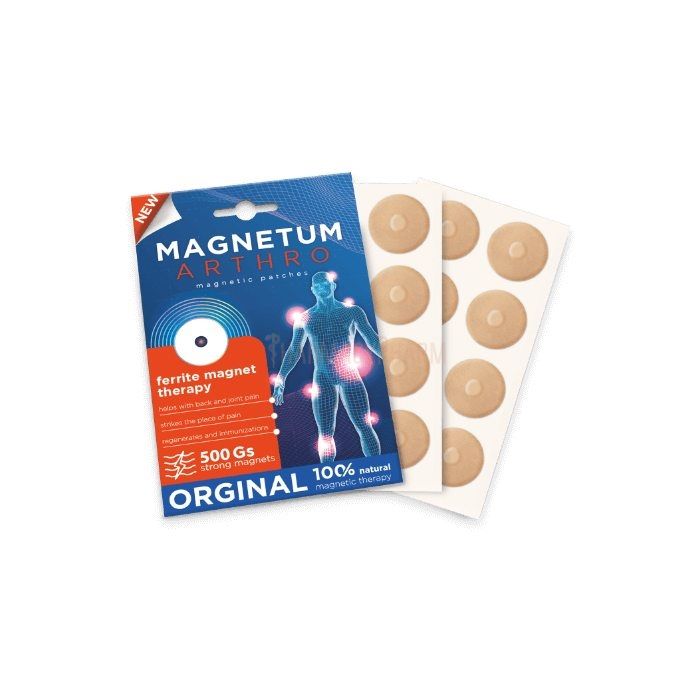 Magnetum Arthro | հոդերի համար