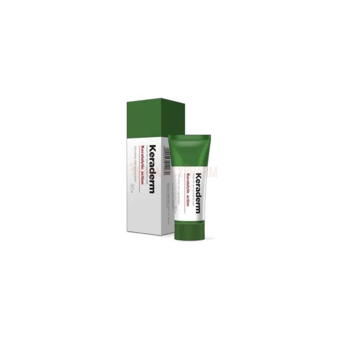 Keraderm | papilloma cream