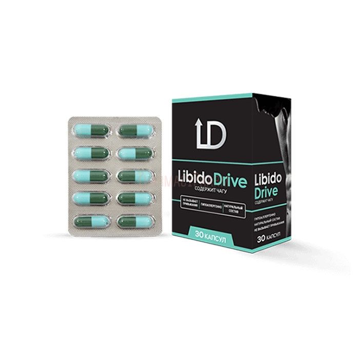 Libido Drive | պարկուճներ՝ հզորությունը բարձրացնելու համար