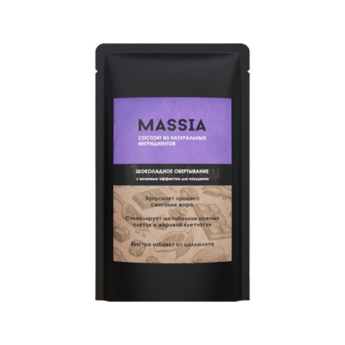 Massia | chocolate slimming wrap