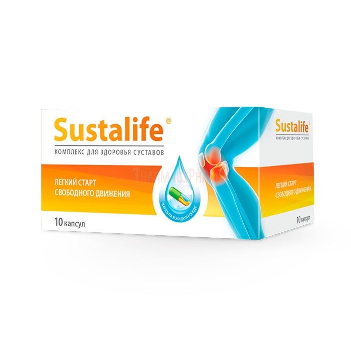 Sustalife | სახსრების სამკურნალო საშუალება