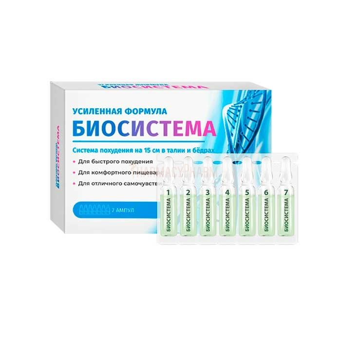 Biosistema | средство для похудения